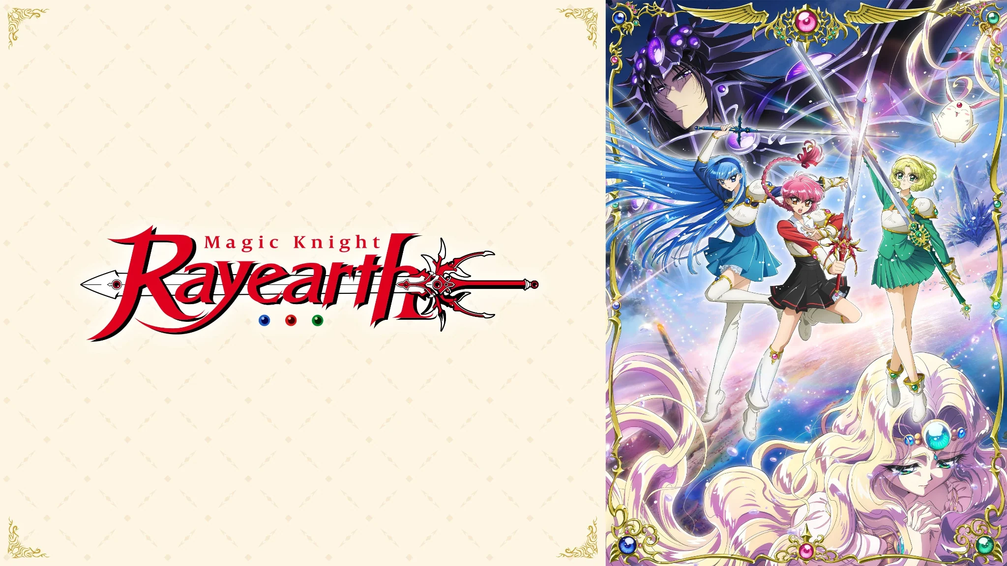 هيكارو وأومي وفو وسط شخصيات عالم سيفيرو في صورة Magic Knight Rayearth.